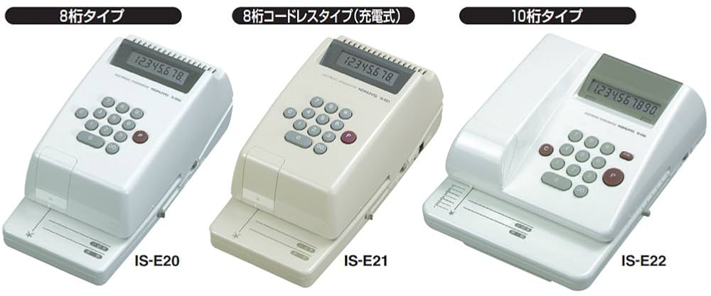 コクヨ KOKUYO 電子チェックライター IS-E20 レトロ Amazon | コクヨ 電子チェックライター 印字桁数 8桁 IS-E20